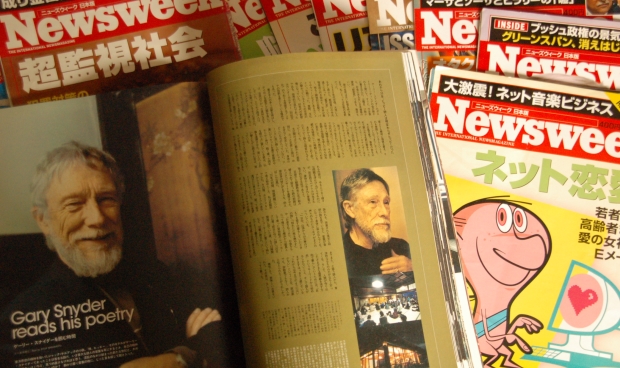 「ニューズウィーク」や「STUDIO VOICE」