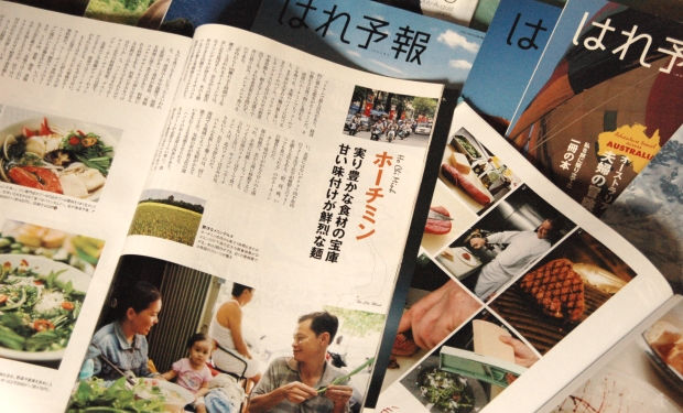 ぼく所有の『はれ予報』