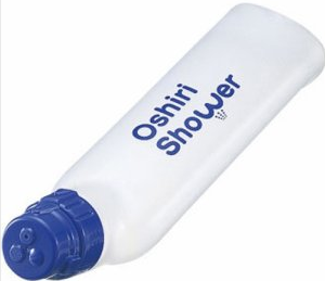 おしりシャワー