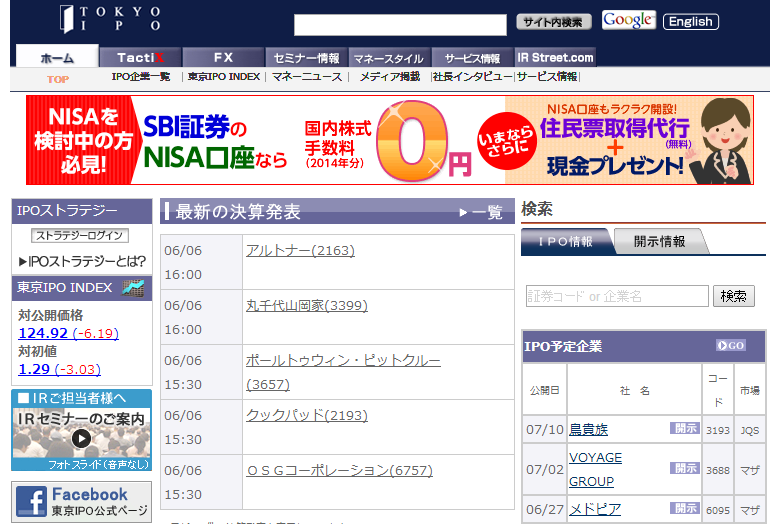 東京IPO