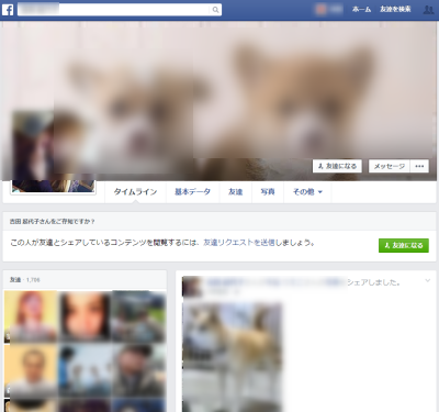 Facebookは個人情報の宝庫