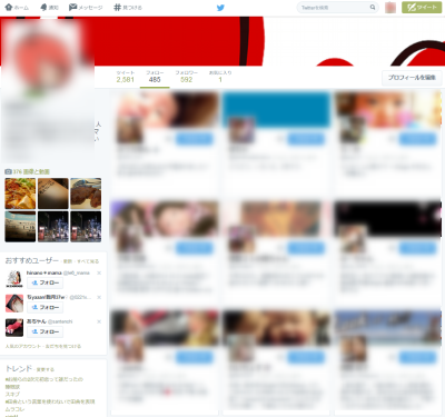 ツイッターには本名アカウントがわりとある