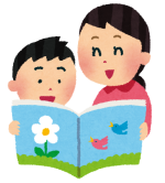 読み聞かせする親子