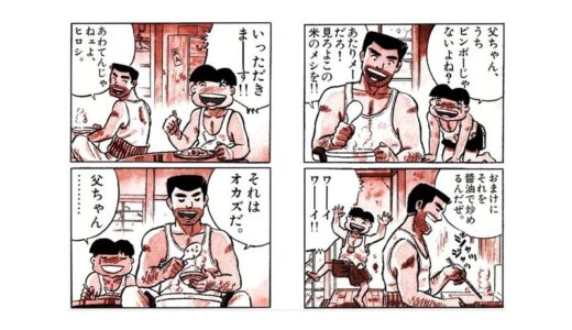 世紀の哲学 実存主義 山と哲学